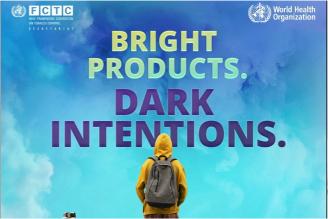 世界无烟日——拒绝烟草诱惑 对第一支烟说不！